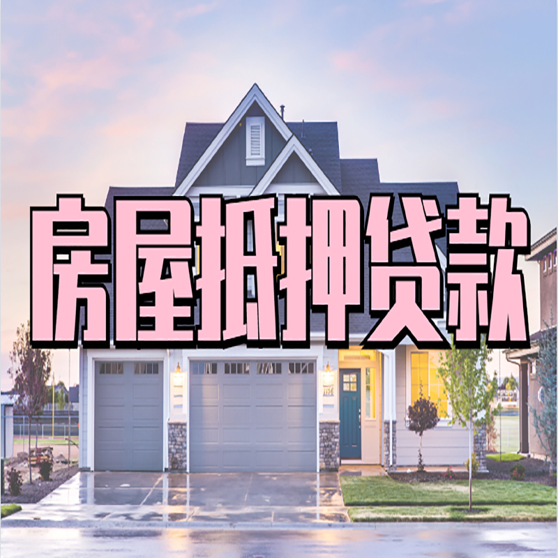 兴化私人借款条件