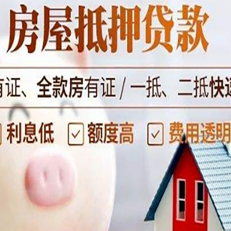 兴化汽车抵押贷款不同的方式都有什么条件?