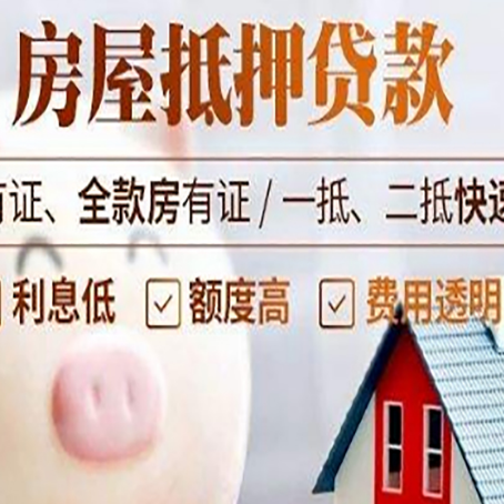 兴化汽车抵押贷款要注意什么问题?