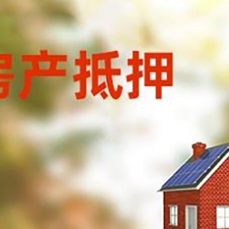 兴化贷款中介公司新渝启服有哪些渠道
