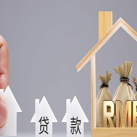 兴化贷款公司新渝启服很多人在推荐