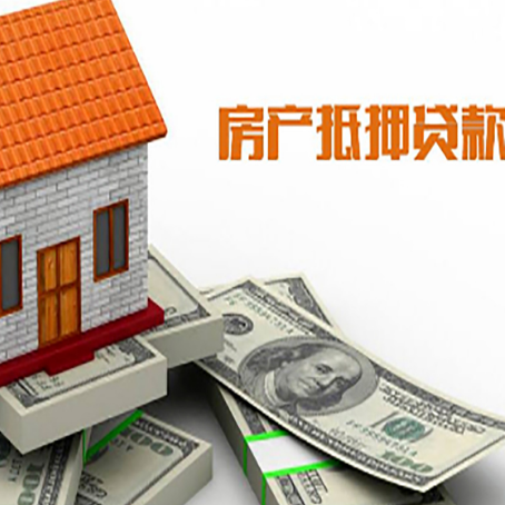 兴化贷款助贷公司新渝启服的政策