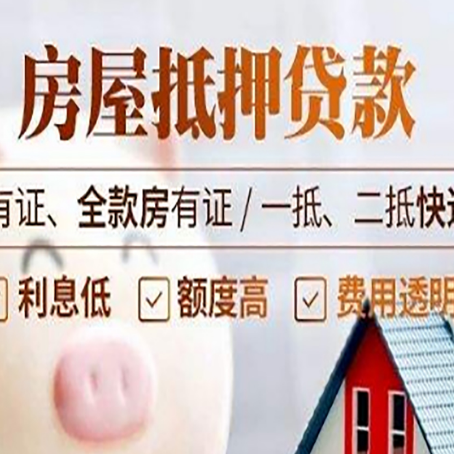 兴化贷款中介公司新渝启服本地公司