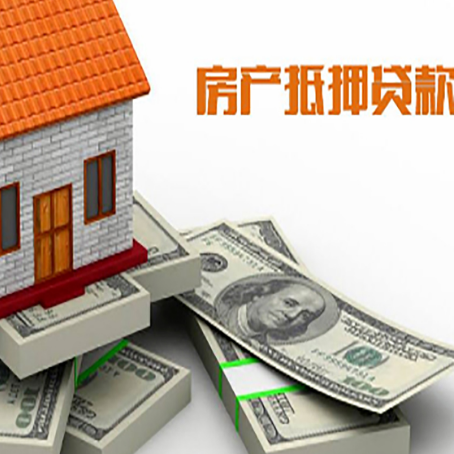 兴化房子抵押贷款会受征信有逾期的影响吗?